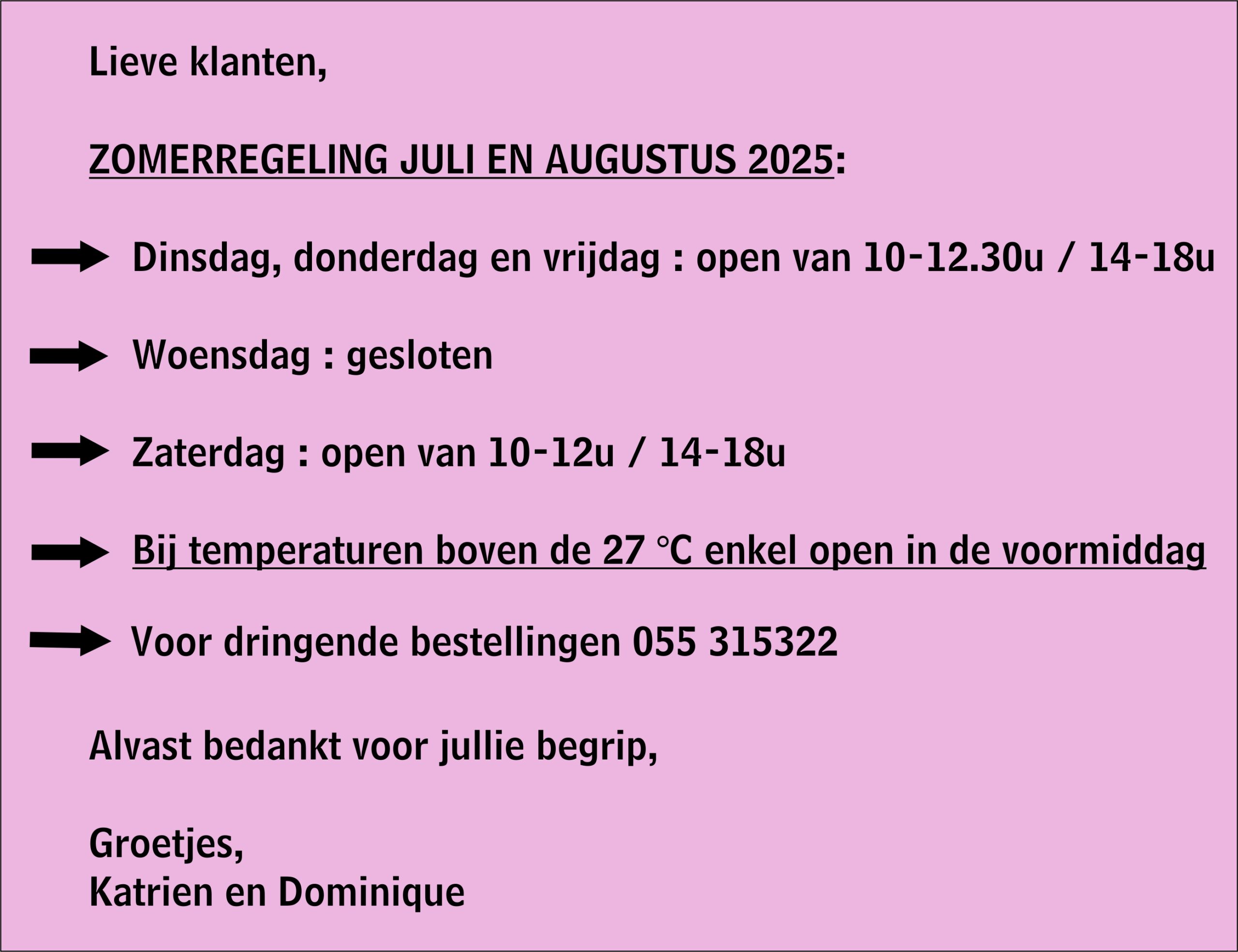Soethuys Zomeruren 2025
